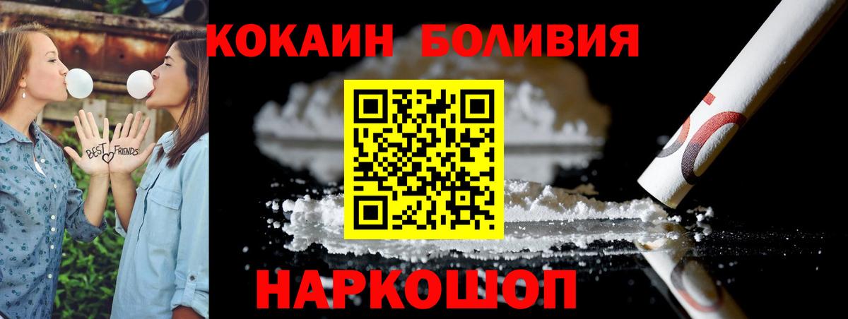 Карабулак  COCAIN Columbia  Вход с VPN  купить наркотики цена  COCAIN Боливия 