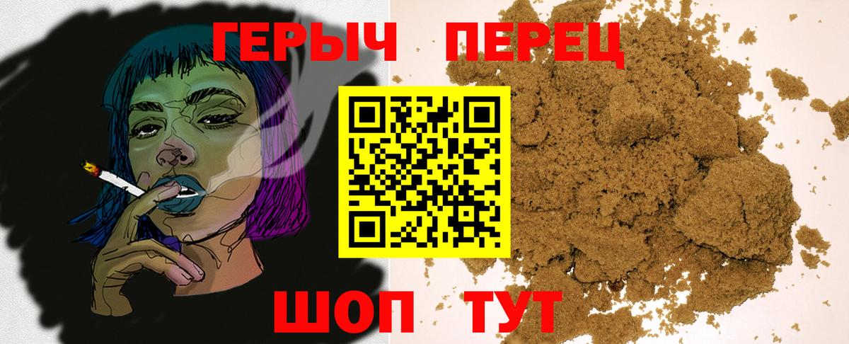 ГЕРОИН  Вход с VPN  Карабулак  ГЕРОИН герыч 