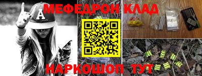 mdpv Малгобек