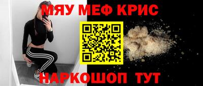 mdpv Малгобек