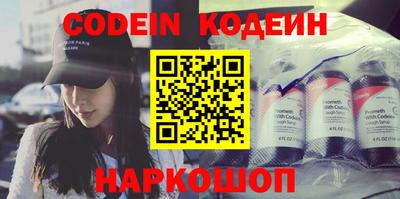 меф Малоярославец