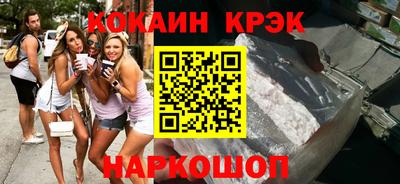 меф Малоярославец