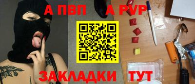 меф Малоярославец