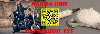мяу мяу кристалл Мариинск