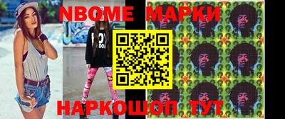 меф Малоярославец