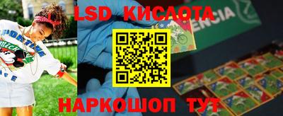 мяу мяу кристалл Мариинск
