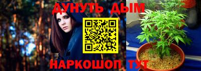 меф Малоярославец