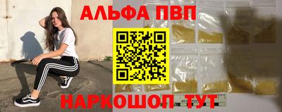 меф Малоярославец