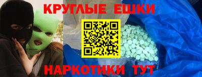 меф Малоярославец