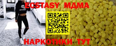 меф Малоярославец