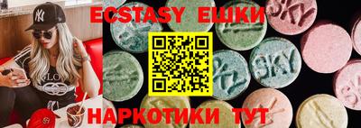 меф Малоярославец