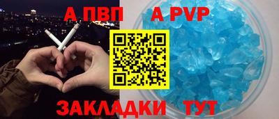 мяу мяу кристалл Мариинск