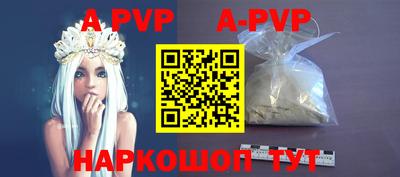 меф Малоярославец
