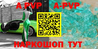 mdpv Малгобек