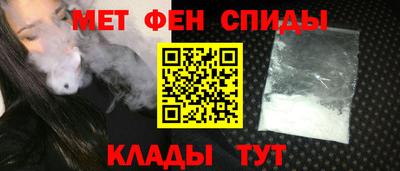 мяу мяу кристалл Мариинск