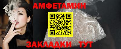 меф Малоярославец