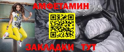 меф Малоярославец