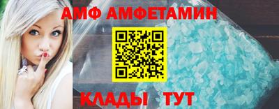 мяу мяу кристалл Мариинск