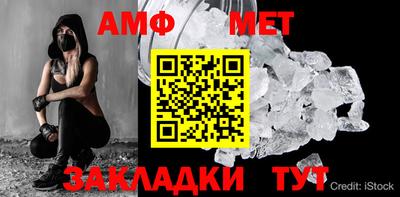 мяу мяу кристалл Мариинск