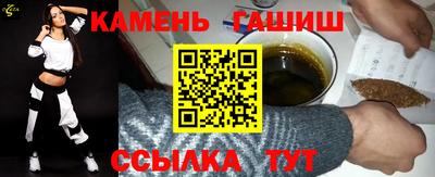 мяу мяу кристалл Мариинск