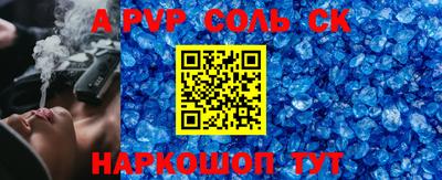 мяу мяу кристалл Мариинск