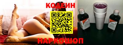 кокаин VHQ Ливны