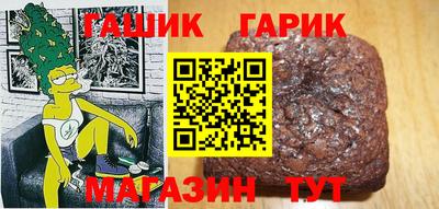 меф Малоярославец