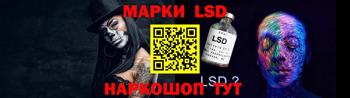 LSD-25 экстази ecstasy Карабулак