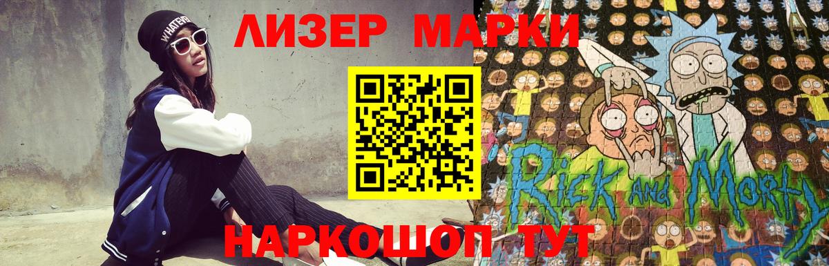 LSD-25 экстази ecstasy  Лсд 25 экстази  ЛСД экстази кислота  Карабулак  Вход с VPN 