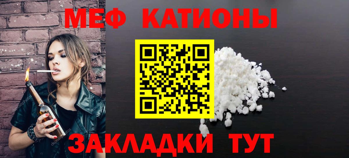 Мефедрон  Мефедрон  Карабулак  Вход с VPN  МЕФ VHQ  МЕФ mephedrone 