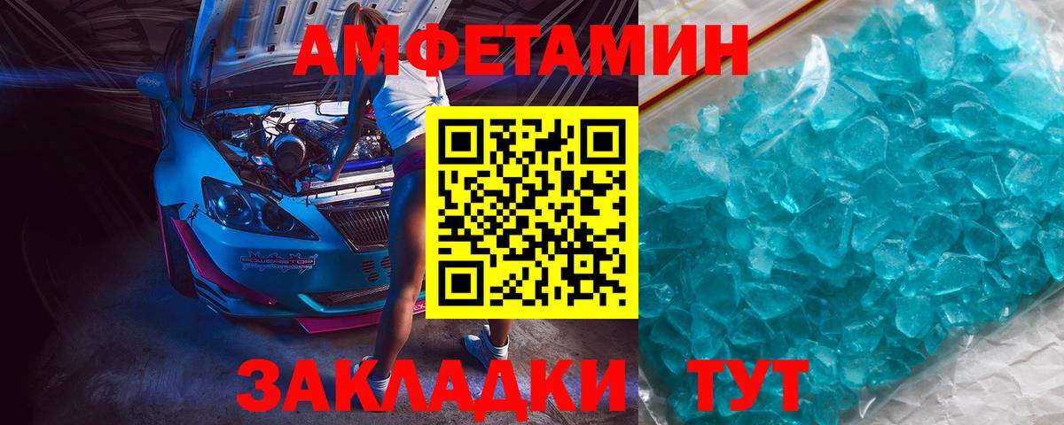 Первитин пудра  Вход с VPN  Карабулак  Первитин пудра 