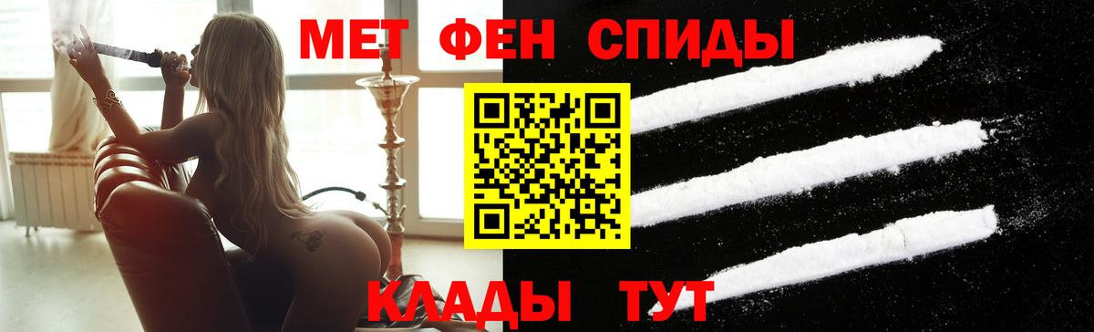 МЕТАМФЕТАМИН Methamphetamine Карабулак