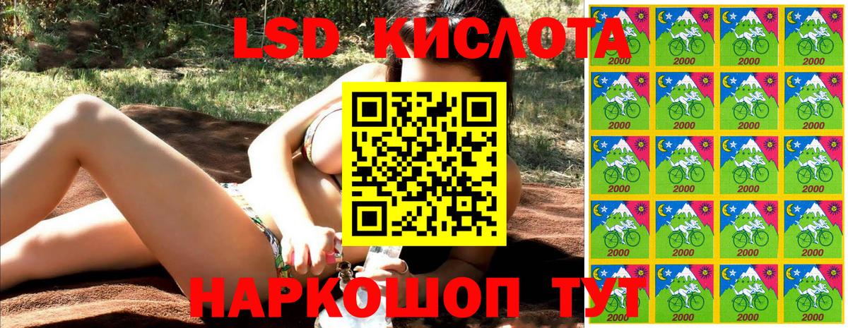 Марки 25I-NBOMe  Наркотические марки 1500мкг  Наркотические марки 1500мкг  Вход с VPN  Карабулак 