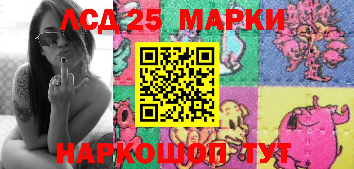 Марки NBOMe 1,8мг Карабулак