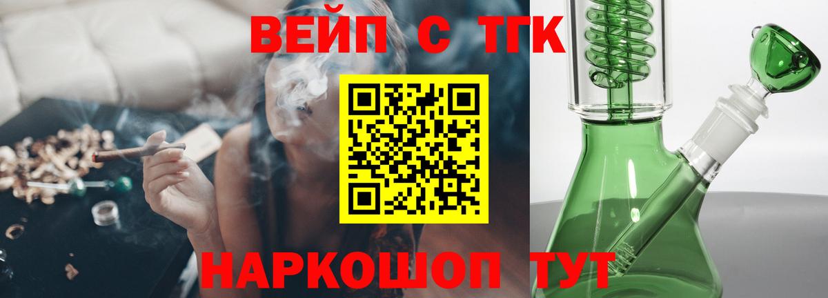 мега ONION  Дистиллят ТГК концентрат  Вход с VPN  Карабулак  Дистиллят ТГК гашишное масло  наркотики 